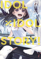 Seven Seas Manga IDOL x IDOL STORY! Vol. 1 9798893731507