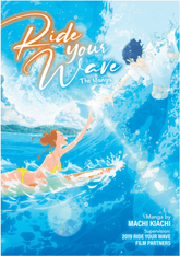 Seven Seas Manga Ride Your Wave (Manga) 9781648272066 ING-9781648272066
