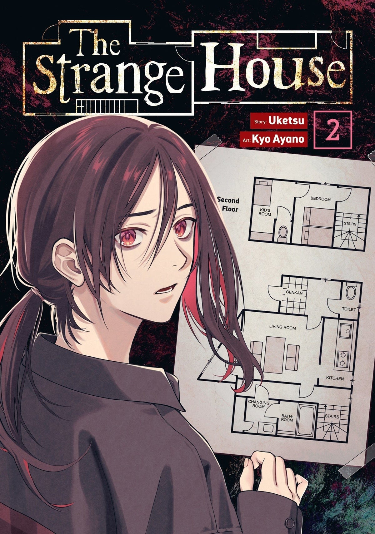 Seven Seas Manga The Strange House (Manga) Vol. 2 9798891606128 PRH-9798891606128