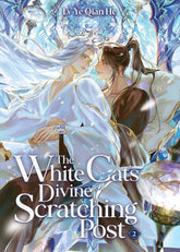 Seven Seas Manga The White Cat's Divine Scratching Post (Novel) Vol. 2 9798895611197 PRH-9798895611197