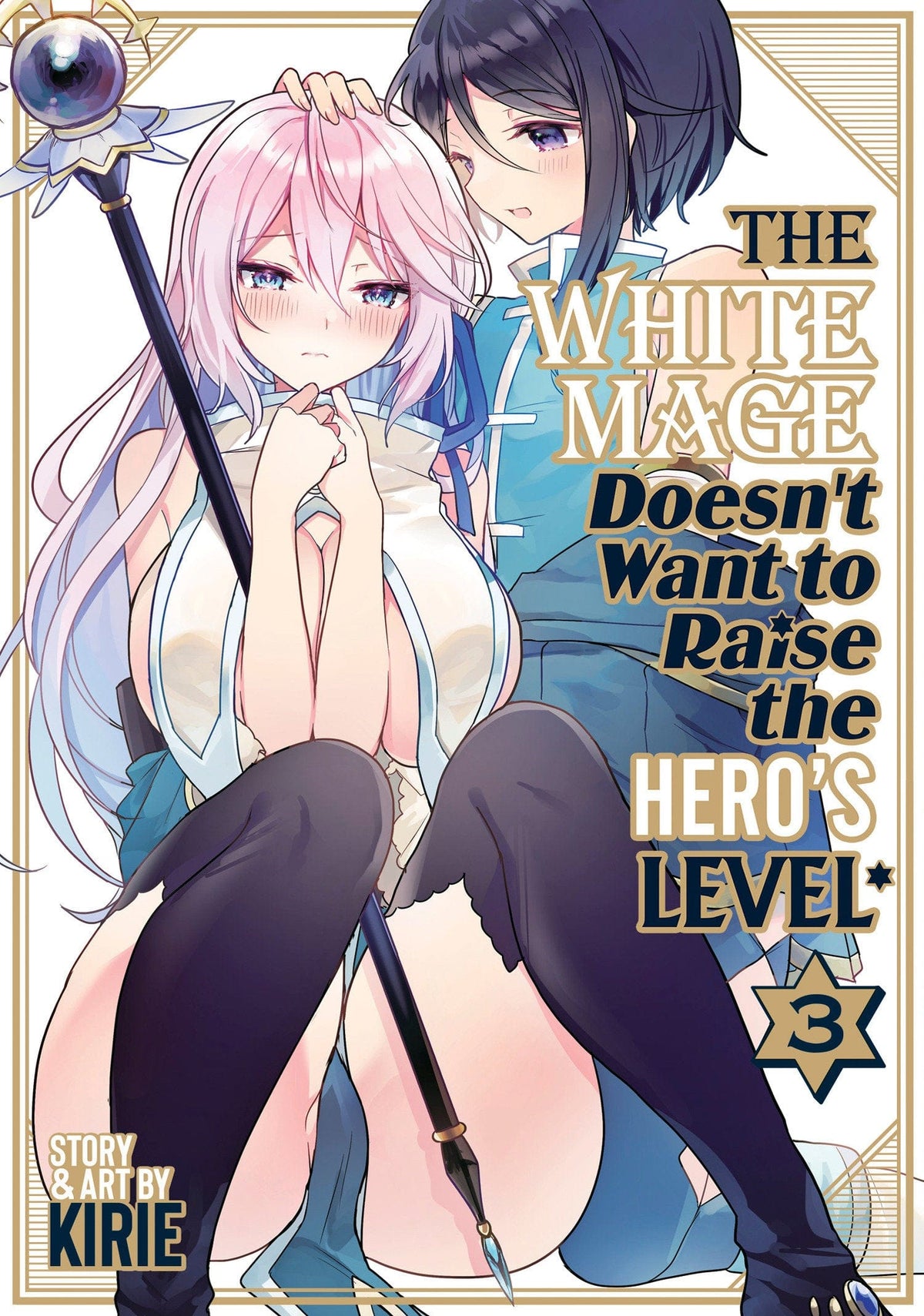 Seven Seas Manga The White Mage Doesn't Want to Raise the Hero's Level Vol. 3 9798891602021 PRH-9798891602021
