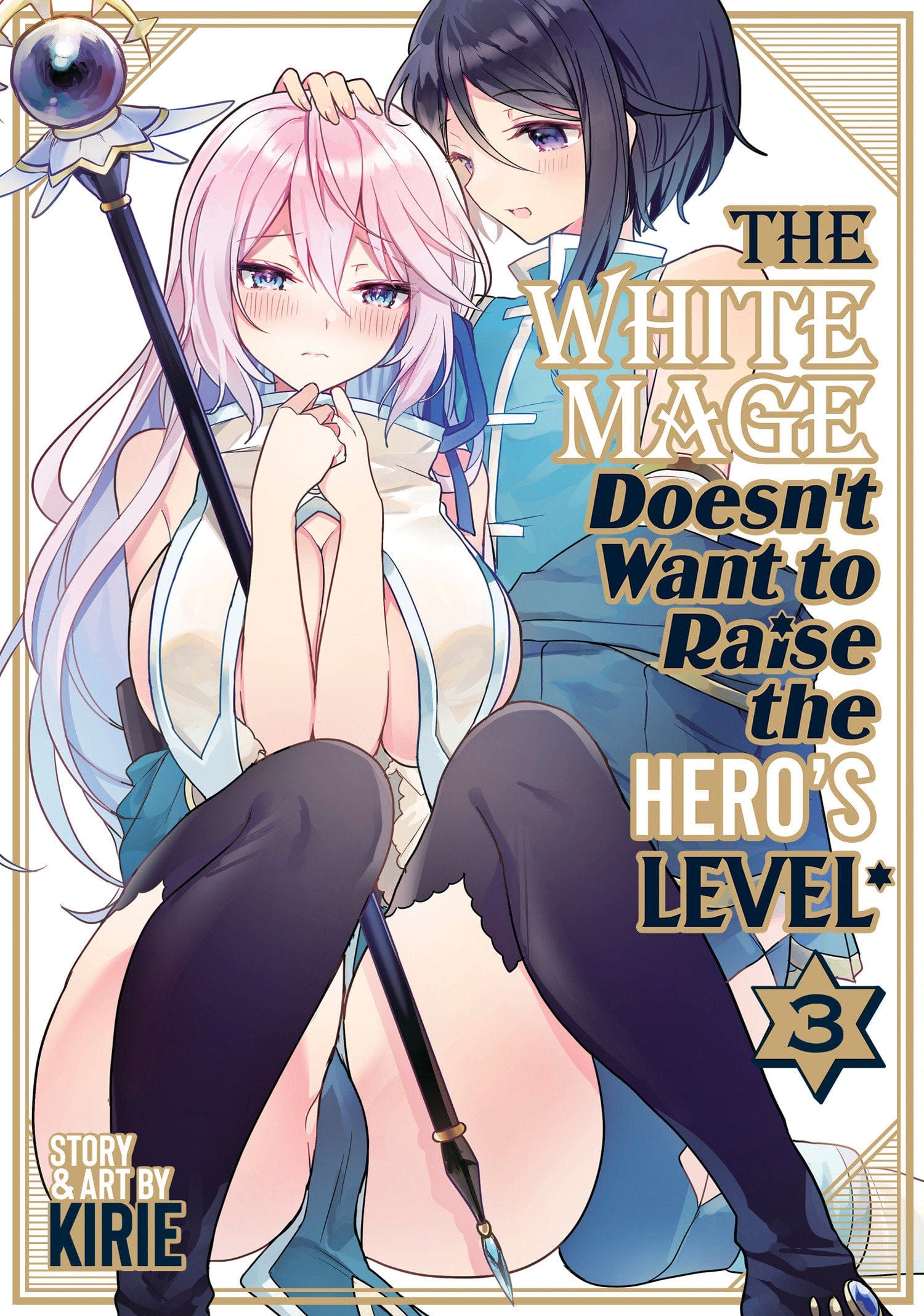 Seven Seas Manga The White Mage Doesn't Want to Raise the Hero's Level Vol. 3 9798891602021 PRH-9798891602021