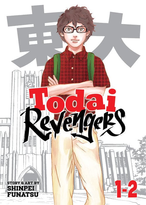 Seven Seas Manga Todai Revengers (Omnibus) Vol. 1-2 9798891606227 PRH-9798891606227
