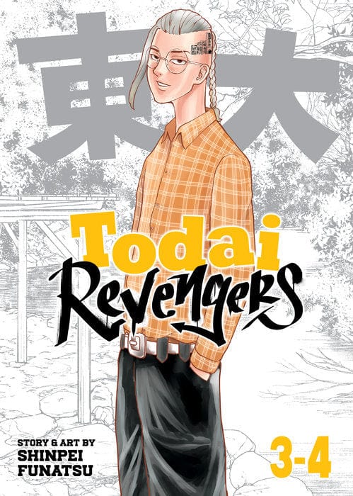 Seven Seas Manga Todai Revengers (Omnibus) Vol. 3-4 9798891609006 PRH-9798891609006
