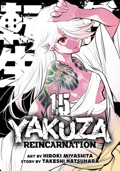Seven Seas Manga Yakuza Reincarnation Vol. 15 9798893738261 PRH-9798893738261