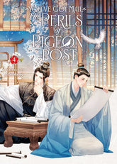 Seven Seas Manga You've Got Mail: The Perils of Pigeon Post – Fei Ge Jiao You Xu Jin Shen (Novel) Vol. 4 9798891605916 PRH-9798891605916