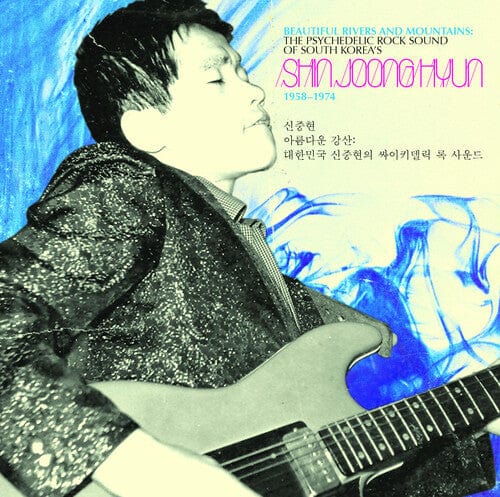 Shin Joong Hyun Music > Vinyl Records Shin Joong Hyun - Beautiful Rivers & Mountains: Psychedelic Rock Sound 1958-74 (Colored Vinyl, Blue, Black, Gatefold LP Jacket, Splatter) 826853065115 LIAA651.1