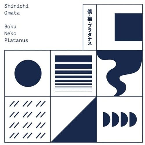 Omata, Shinichi - Boku Neko Platanus (Expanded Edition)