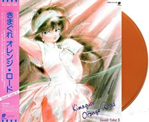 Shiro Sagisu Music > Vinyl Records Shiro Sagisu - Kimagure Orange Road OST: Sound Color 2 - Orange Vinyl 4988031421468 FULD9158.1