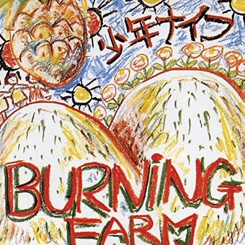 Shonen Knife Music > Vinyl Records Shonen Knife - Burning Farm 790058160817 OGL816081.1