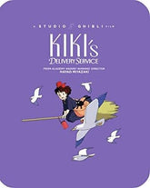 Shout Factory Movies > Blu-Ray Kiki's Delivery Service (Steelbook) [BR] 826663208542 SFY20854BR
