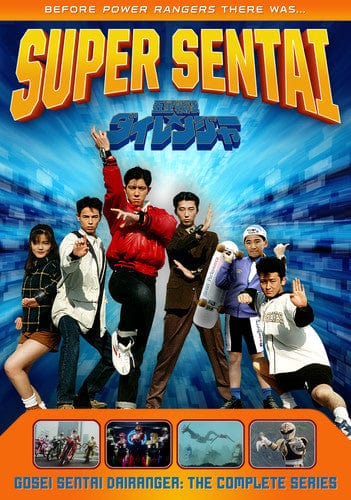 Shout Factory Movies > DVD DVD: Super Sentai: Gosei Sentai Dairanger: The Complete Series 826663163179 SFY16317DVD