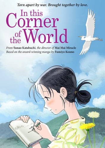 Shout Factory Movies DVD: In This Corner of the World 826663181043 SFY18104DVD