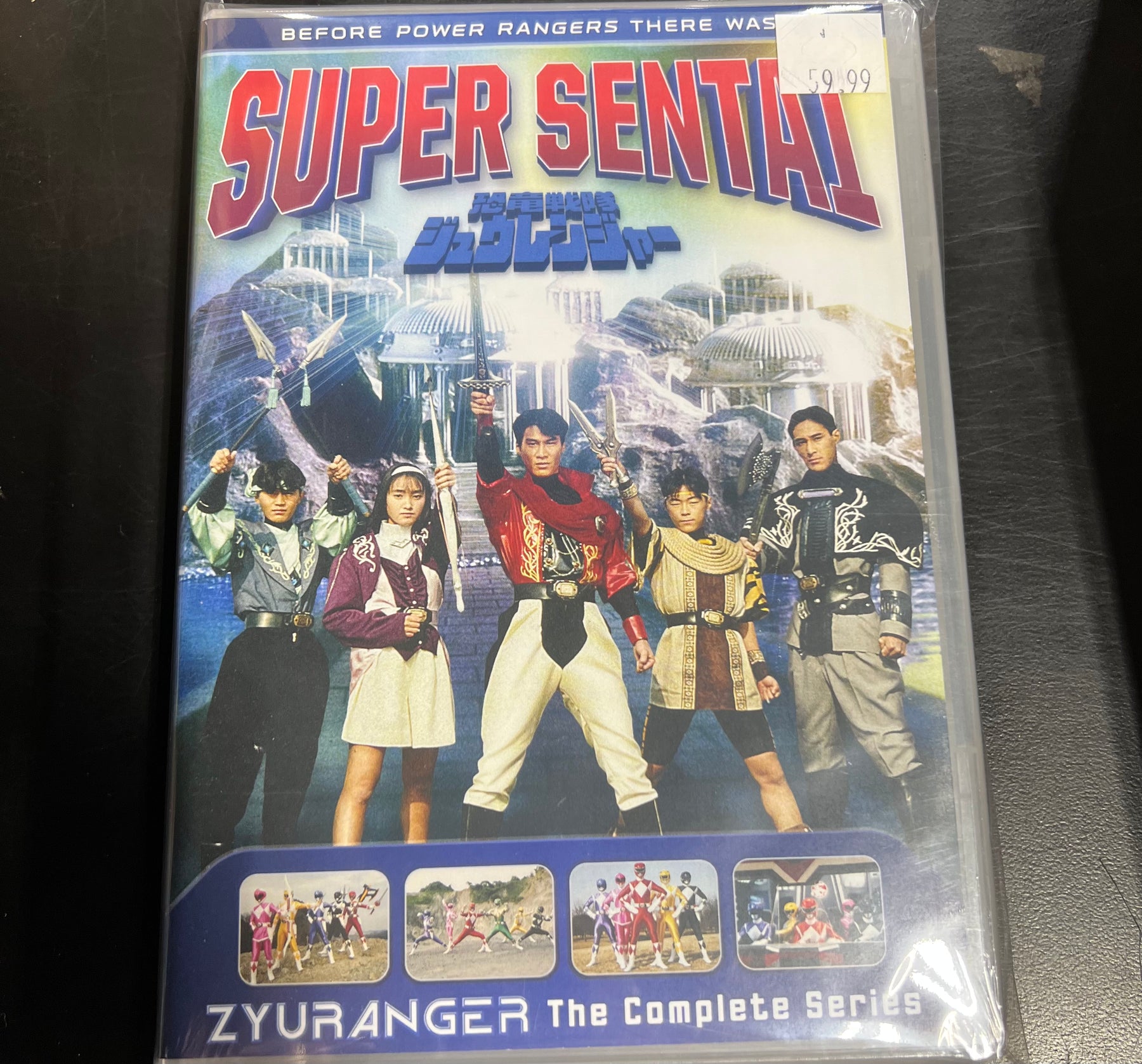 Shout Factory Movies DVD: Power Rangers Super Sentai Zyuranger Complete Series 826663156393 SFY15639DVD