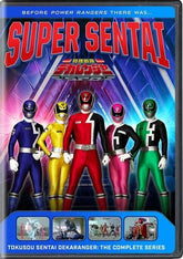 Shout Factory Movies DVD: Super Sentai: Tokusou Sentai Dekaranger: Complete Series 826663233568 826663233568
