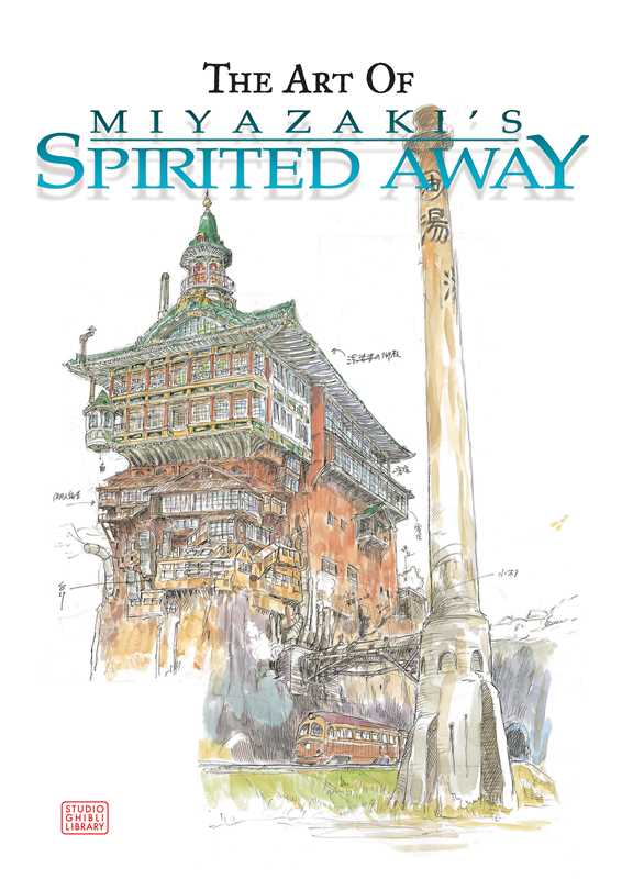 Simon & Schuster Books Art of Spirited Away by Hayao Miyazaki: Hardcover 9781569317778 9781569317778