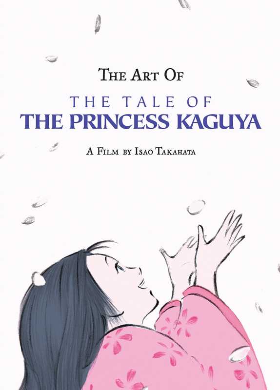 Simon & Schuster Books Art of the Tale of the Princess Kaguya by Isao  Takahata: Hardcover 9781974749263 9781974727834