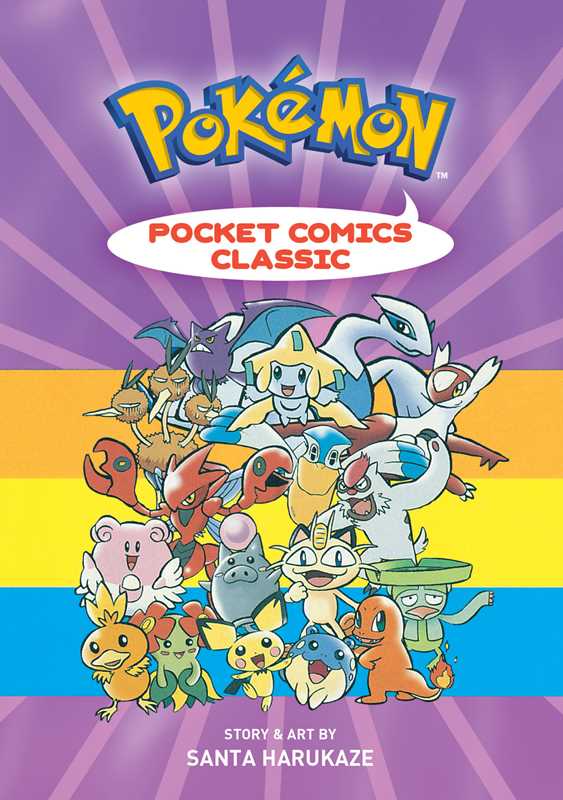 Simon & Schuster Books Pokémon Pocket Comics: Classic by Santa Harukaze: Paperback; 224 pages / English 9781974700745 9781974700745