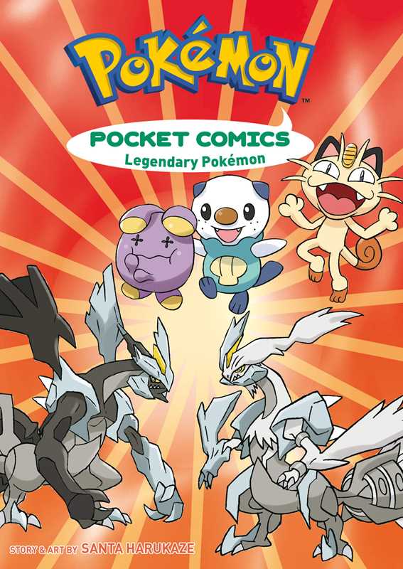 Simon & Schuster Books Pokémon Pocket Comics: Legendary Pokemon by Santa Harukaze: Paperback; 256 pages / English 9781421581286 9781421581286