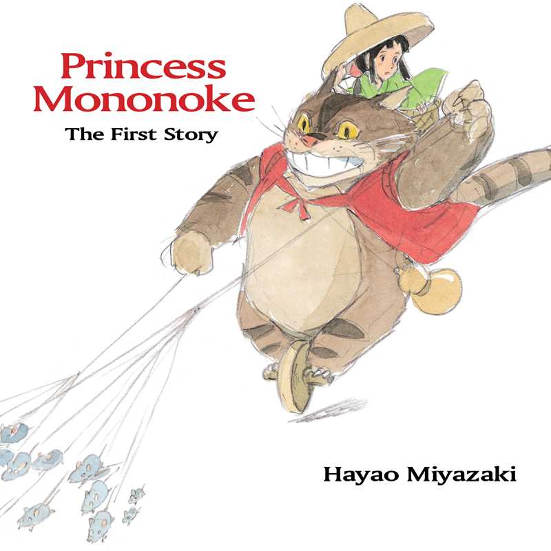 Simon & Schuster Books Princess Mononoke: The First Story by Hayao Miyazaki: Hardcover 9781421575865 9781421575865