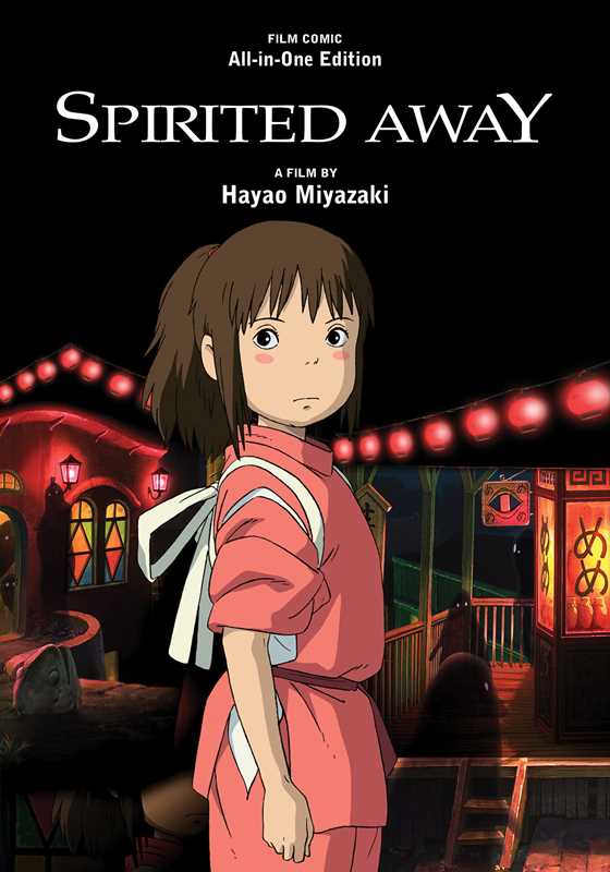 Simon & Schuster Books Spirited Away Film Comic: All-in-One Edition by: Hardcover; 856 pages / English 9781974751556 9781974751556