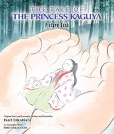 Simon & Schuster Books Tale of the Princess Kaguya Picture Book by Isao  Takahata: Hardcover 9781974727841 9781974727841
