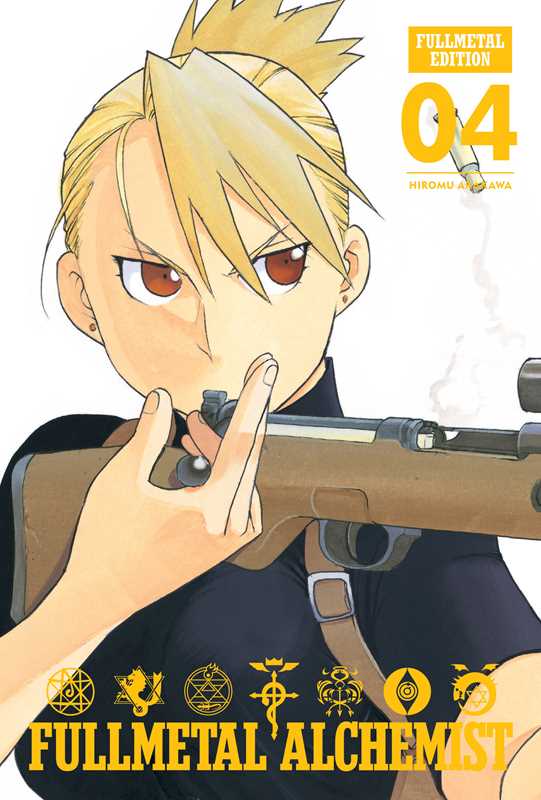 Simon & Schuster Manga Fullmetal Alchemist: Fullmetal Edition, Vol. 4 by Hiromu Arakawa: Hardcover 9781421599854 9781421599854