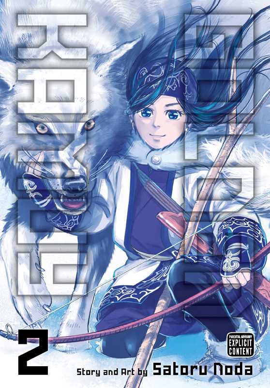 Simon & Schuster Manga` Golden Kamuy, Vol. 2 by Satoru Noda: Paperback; 192 pages / English 9781421594897 9781421594897