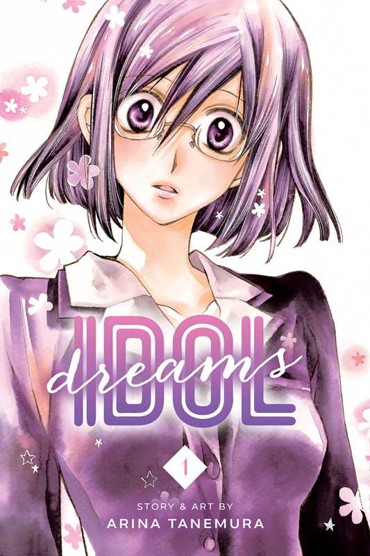 Simon & Schuster Manga Idol Dreams, Vol. 1 by Arina Tanemura: Paperback 9781421582566 9781421582566
