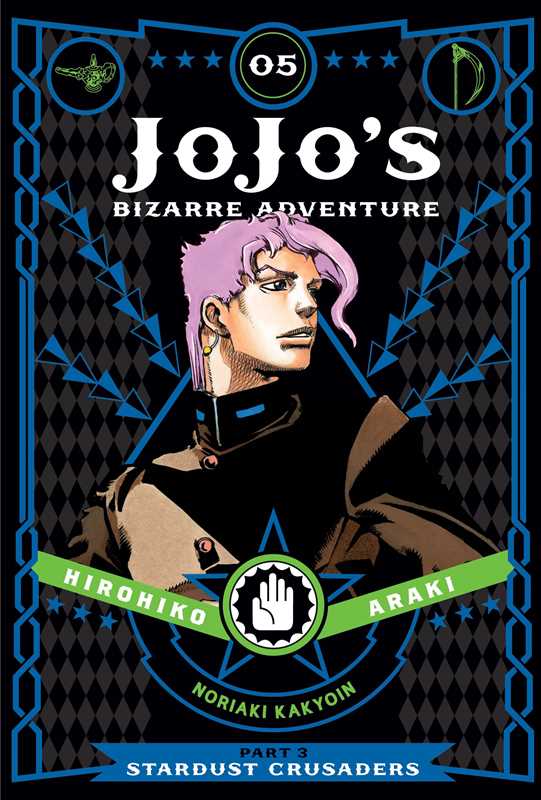 Simon & Schuster Manga JoJo's Bizarre Adventure: Part 3--Stardust Crusaders, Vol. 5 9781421591711 9781421591711