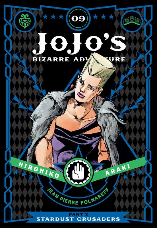 Simon & Schuster Manga JoJo's Bizarre Adventure: Part 3--Stardust Crusaders, Vol. 9 by Hirohiko  Araki: Hardcover 9781421591759 9781421591759