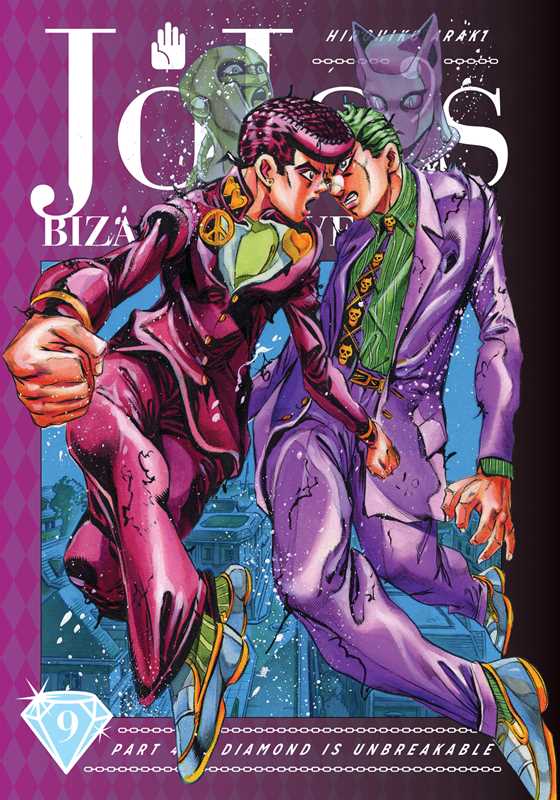 Simon & Schuster Manga JoJo's Bizarre Adventure: Part 4--Diamond Is Unbreakable, Vol. 9 by Hirohiko  Araki: Hardcover 9781974708154 9781974708154