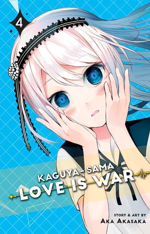 Simon & Schuster Manga` Kaguya-sama: Love Is War, Vol. 4 by Aka Akasaka: Paperback; 216 pages / English 9781974700493 9781974700493
