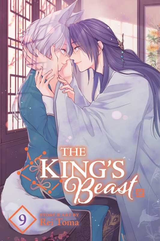 Simon & Schuster Manga King's Beast, Vol. 9 by Rei Toma: Paperback 9781974736232 9781974736232