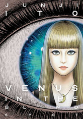 Simon & Schuster Manga` Venus in the Blind Spot by Junji Ito: Hardcover; 272 pages / English 9781974715473 9781974715473