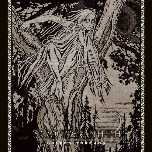 Sivyj Yar Music > Vinyl Records Yar, Sivyj - Golden Threads 301660561345 AVGE437.1