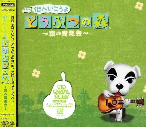 Sony Japan Music > Compact Discs Game Music - Animal Crossing (O.S.T) [Import] [CD] 4534530028549 SNYJ3002854.2