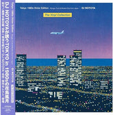 Sony Uk Music > Vinyl Records DJ Notoya - Tokyo 1980s Victor Edition (Colored Vinyl, Purple) 4988002953974 VCTE851.1