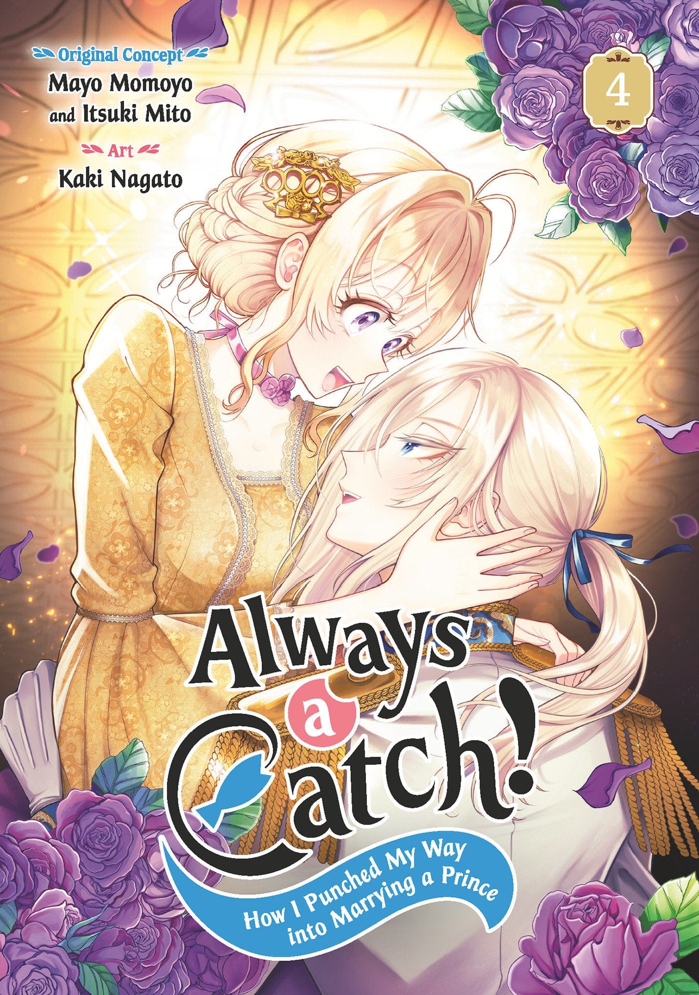 Square Enix Manga Always a Catch! 04 9781646093229 PRH-9781646093229