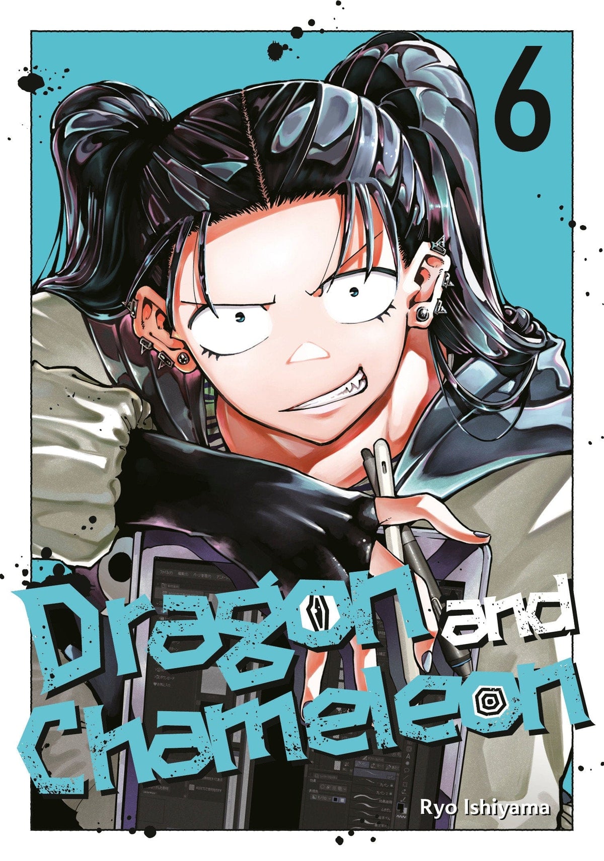 Square Enix Manga Dragon and Chameleon 06 9781646094493 PRH-9781646094493