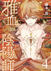 Square Enix Manga Exquisite Blood: The Heretic Onmyoji 04 TP (Release Date: 02/09/2027) 9781646094127 PRH- 9798898631796