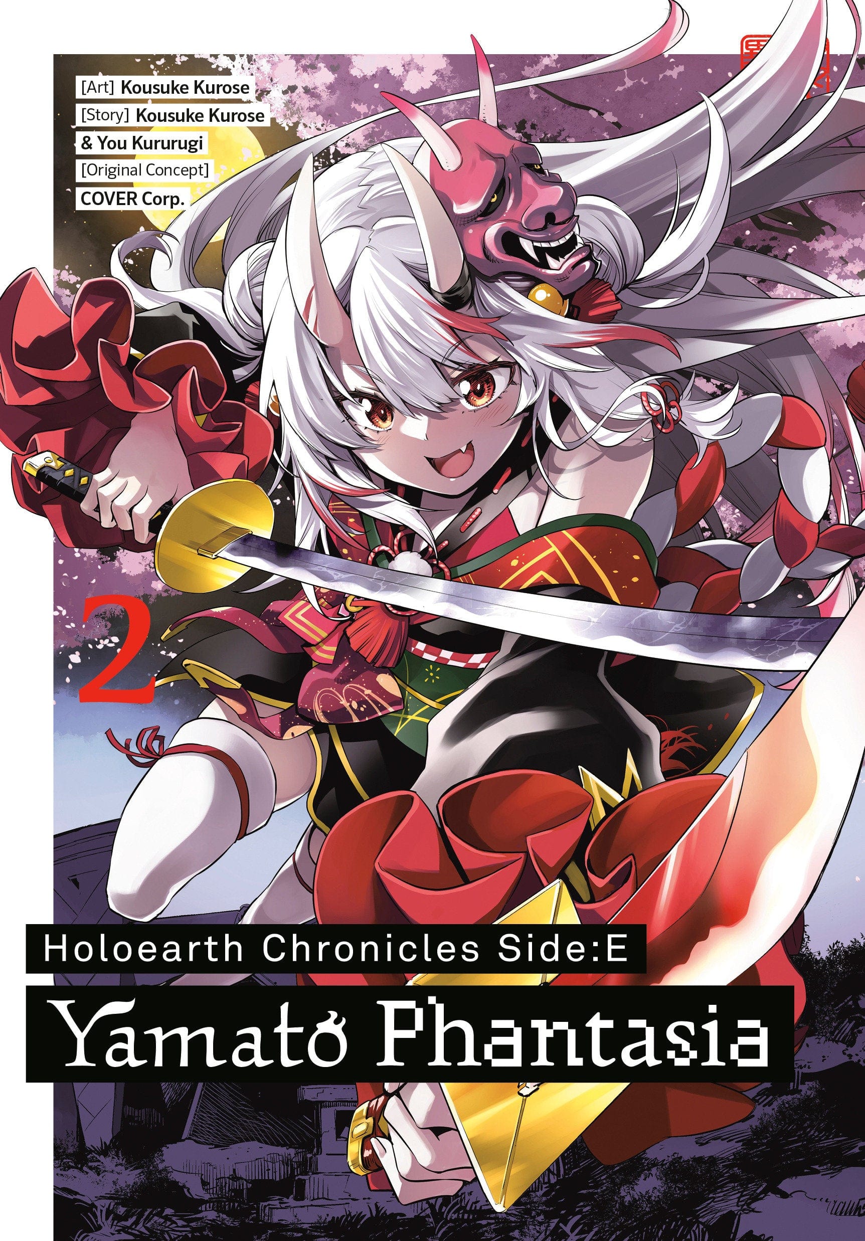 Square Enix Manga Holoearth Chronicles Side:E Yamato Phantasia 02 9781646093861 PRH-9781646093861
