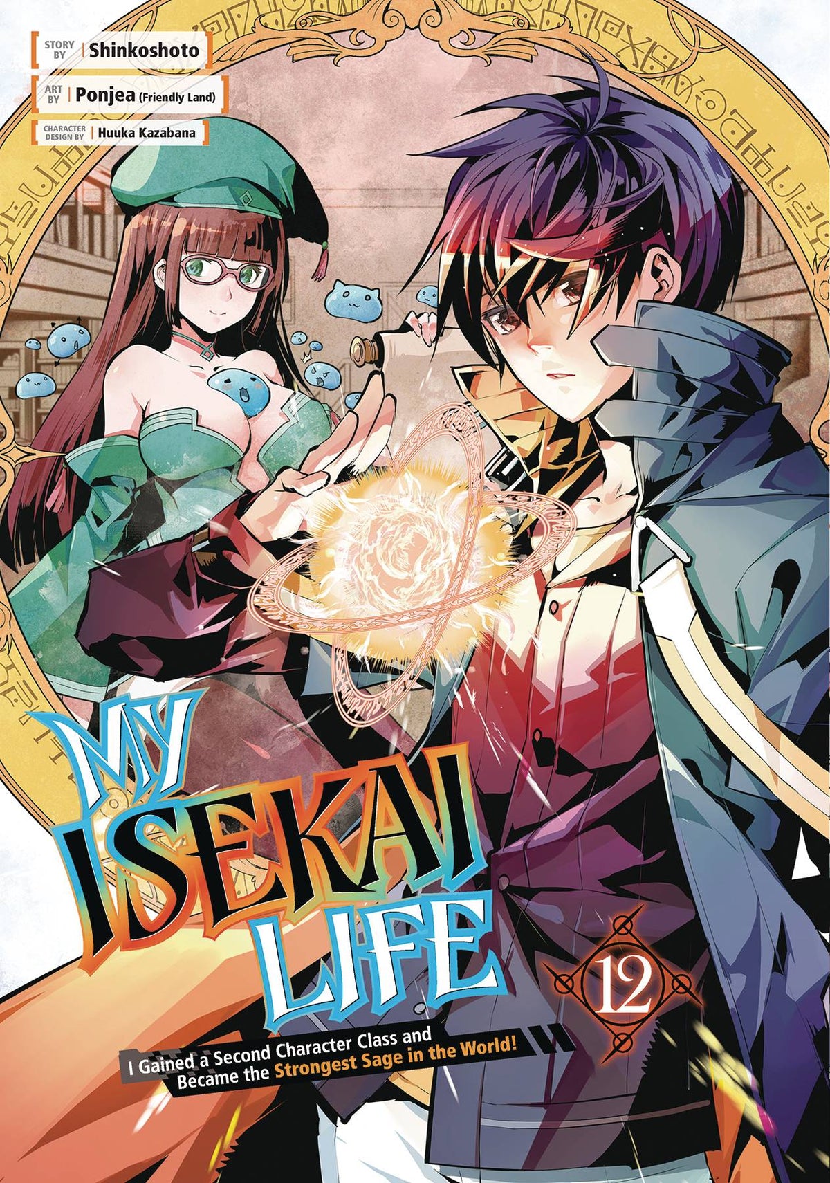 SQUARE ENIX MANGA Manga MY ISEKAI LIFE GN VOL 12 9781646091669 FEB242018