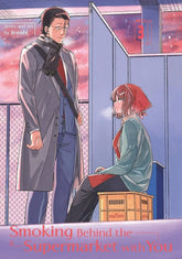 SQUARE ENIX MANGA Manga Smoking Behind the Supermarket with You 03 9781646093052 1646093054