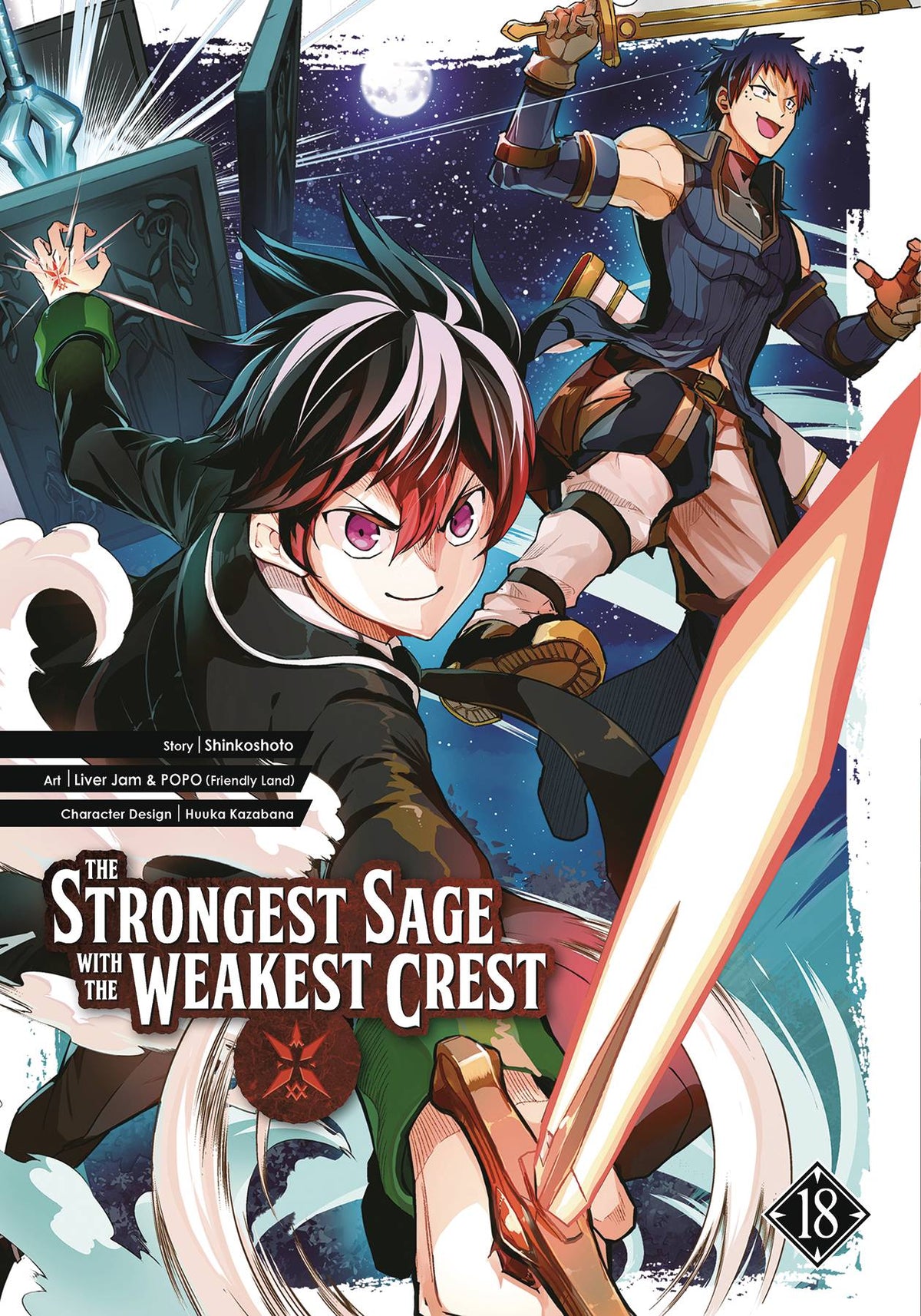 SQUARE ENIX MANGA Manga STRONGEST SAGE WITH THE WEAKEST CREST GN VOL 18 9781646092321 MAR242216