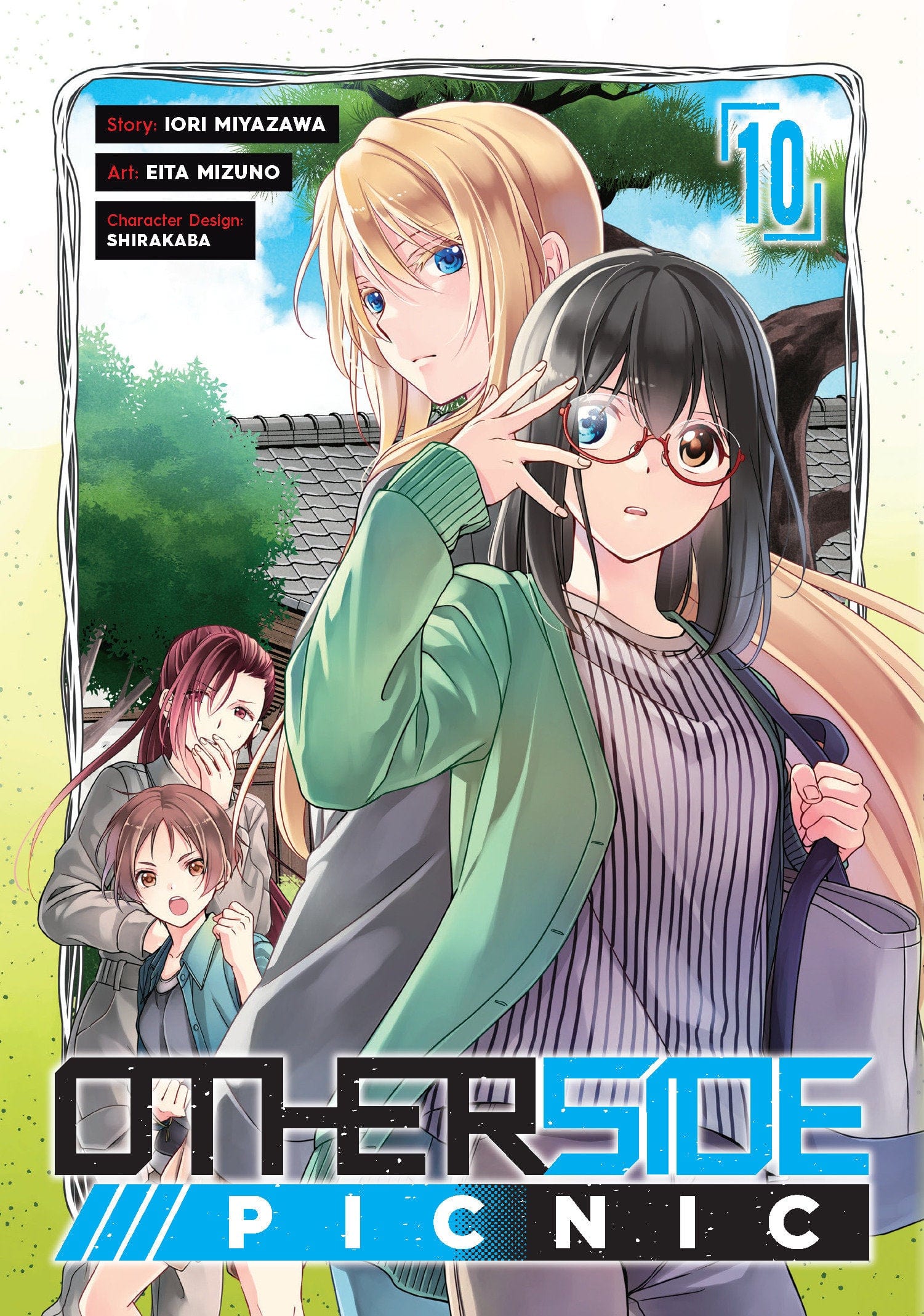 Square Enix Manga Otherside Picnic 10 (Manga) 9781646092611 PRH-9781646092611