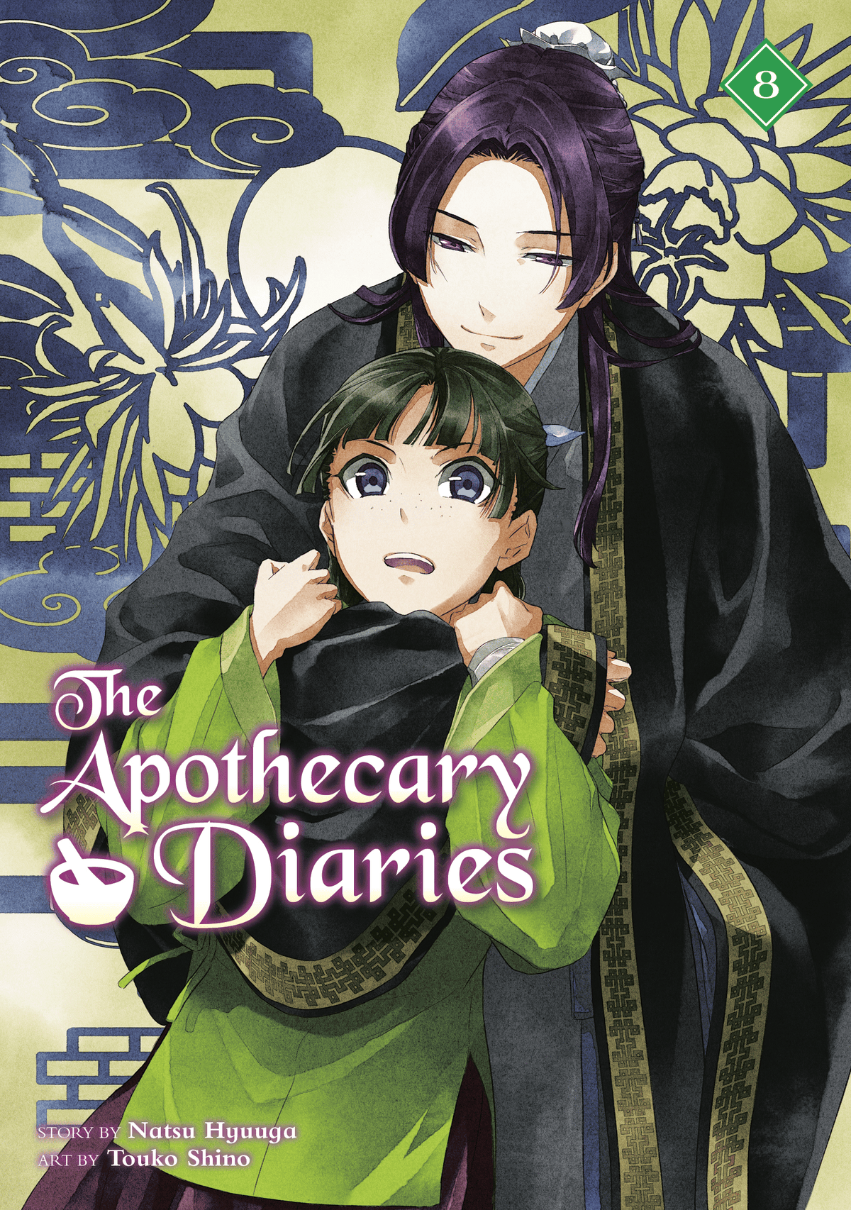 Square Enix Manga The Apothecary Diaries 08 (Light Novel) 9781646094233 PRH-9781646094233