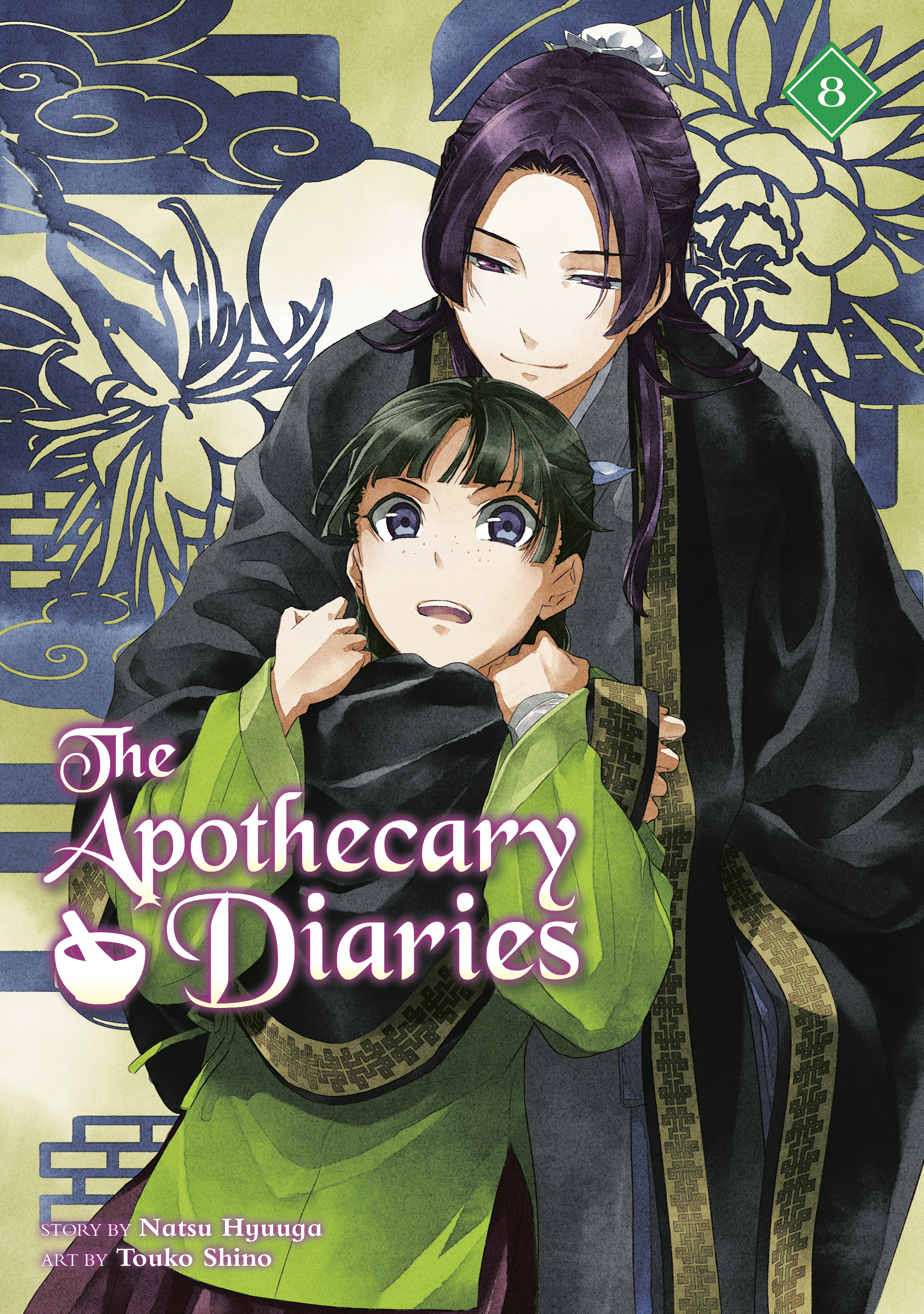 Square Enix Manga The Apothecary Diaries 08 (Light Novel) 9781646094233 PRH-9781646094233