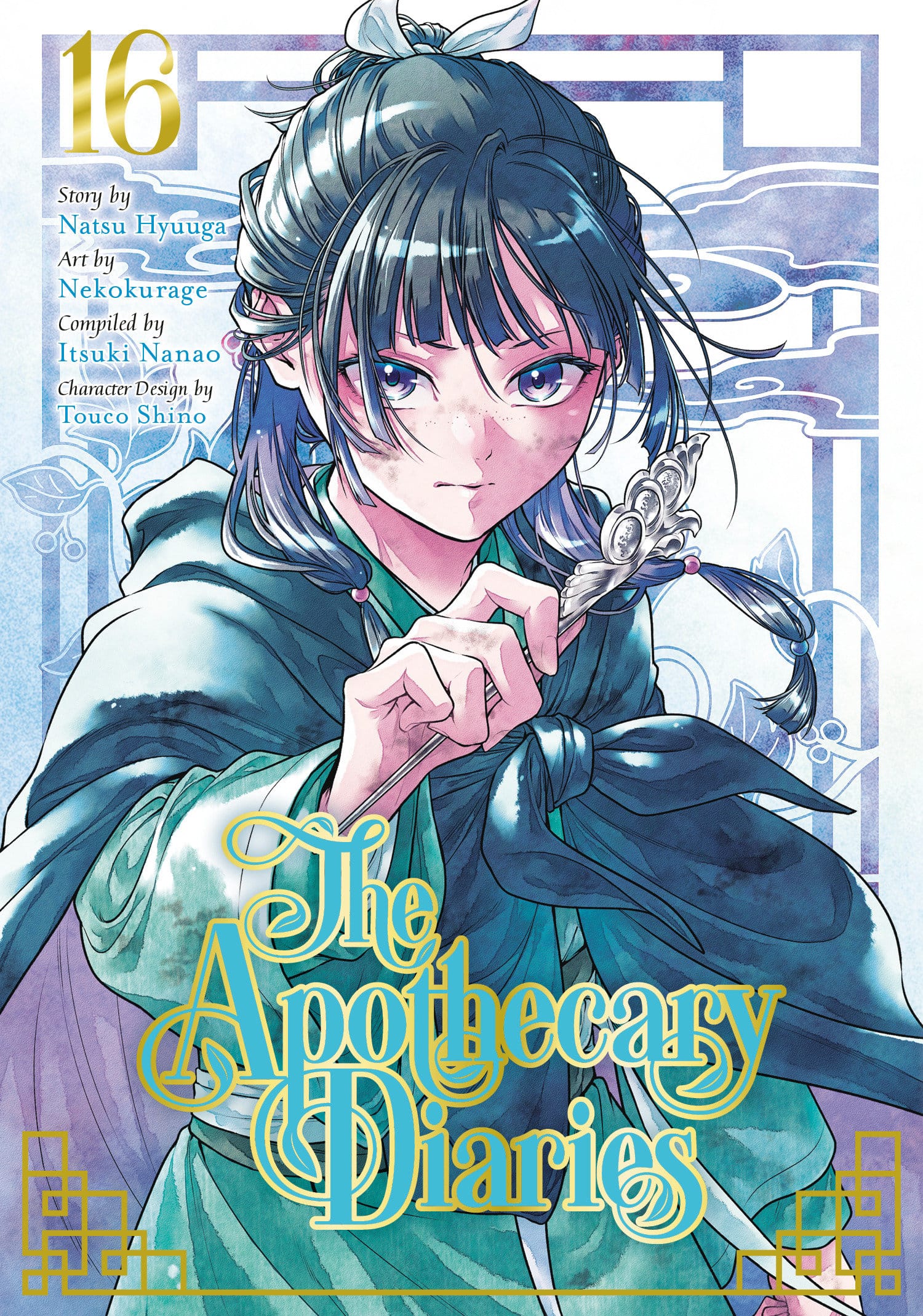 Square Enix Manga The Apothecary Diaries 16 (Manga) (Release Date: 11/03/2026) 9798899100208 PRH-9798899100208