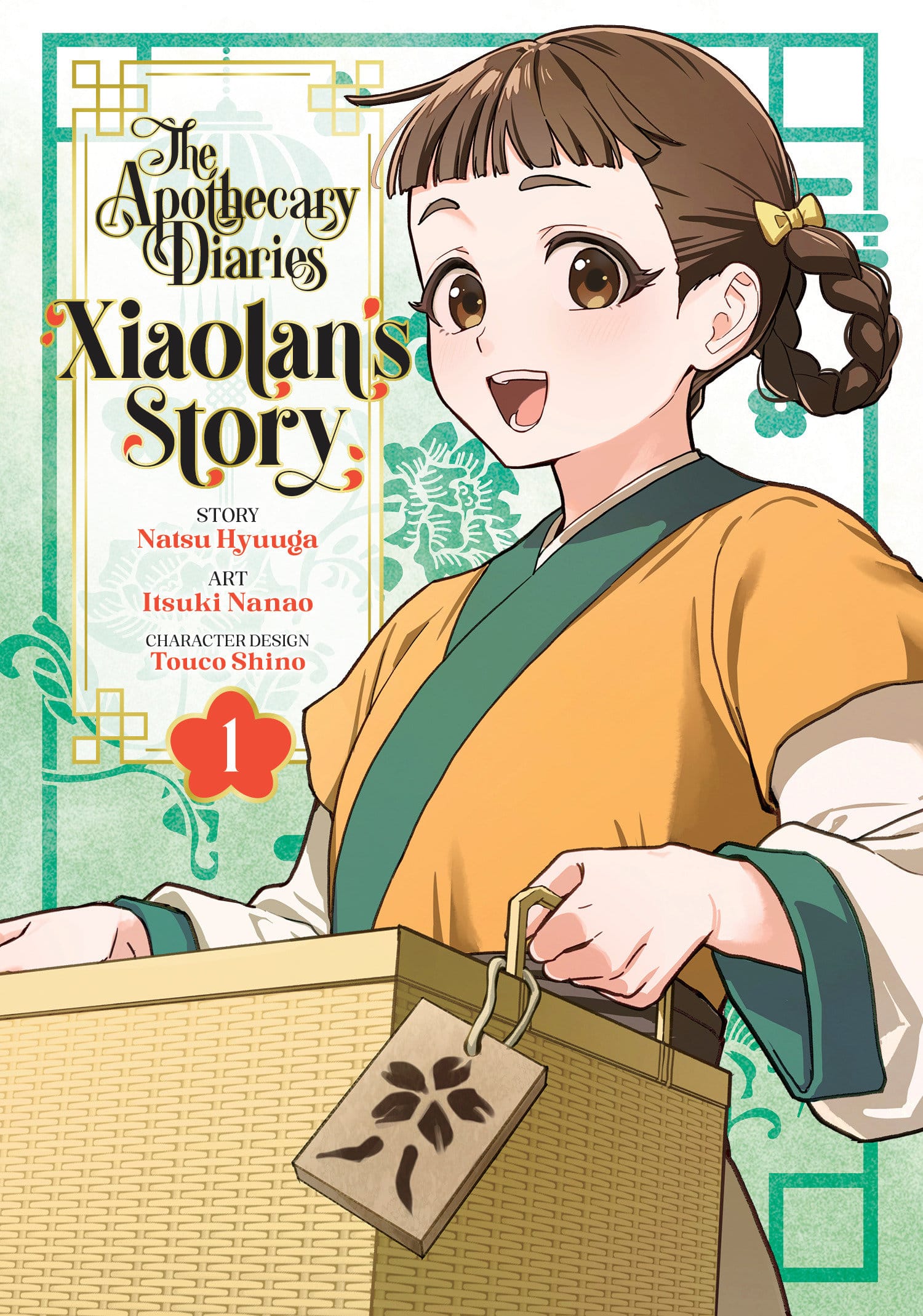 Square Enix Manga The Apothecary Diaries: Xiaolan's Story 01 TP (Release Date: 10/06/2026) 9798899100420 PRH- 9781506756806
